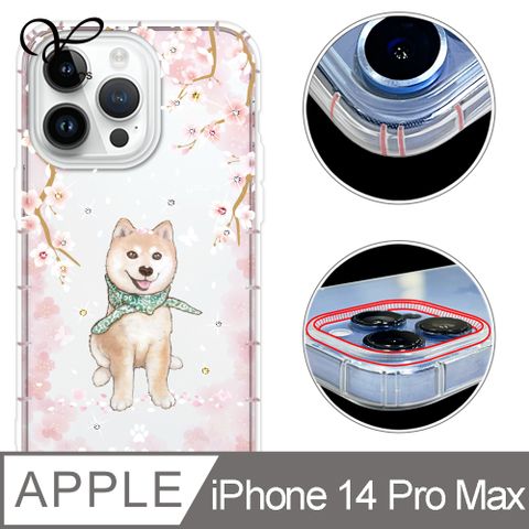 YOURS APPLE iPhone 14 Pro Max 6.7吋 奧地利彩鑽防摔鏡頭增高版手機殼-柴犬(i14ProMax)