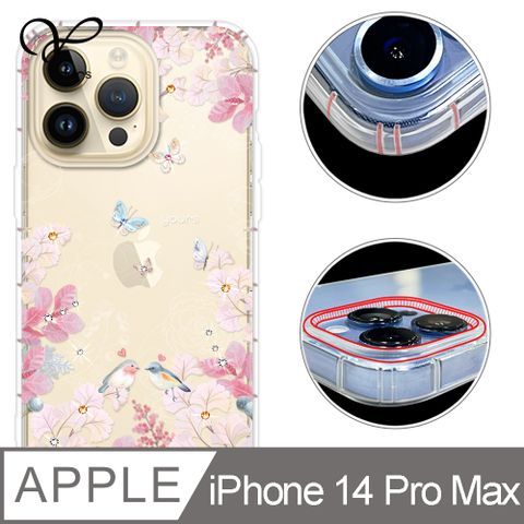 YOURS APPLE iPhone 14 Pro Max 6.7吋 奧地利彩鑽防摔鏡頭增高版手機殼-花享(i14ProMax)