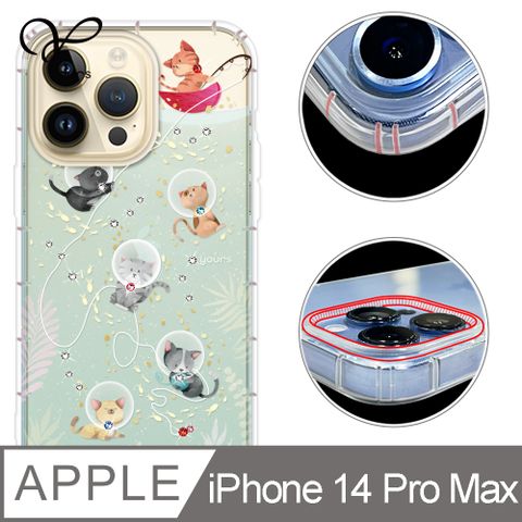 YOURS APPLE iPhone 14 Pro Max 6.7吋 奧地利彩鑽防摔鏡頭增高版手機殼-喵星人(i14ProMax)