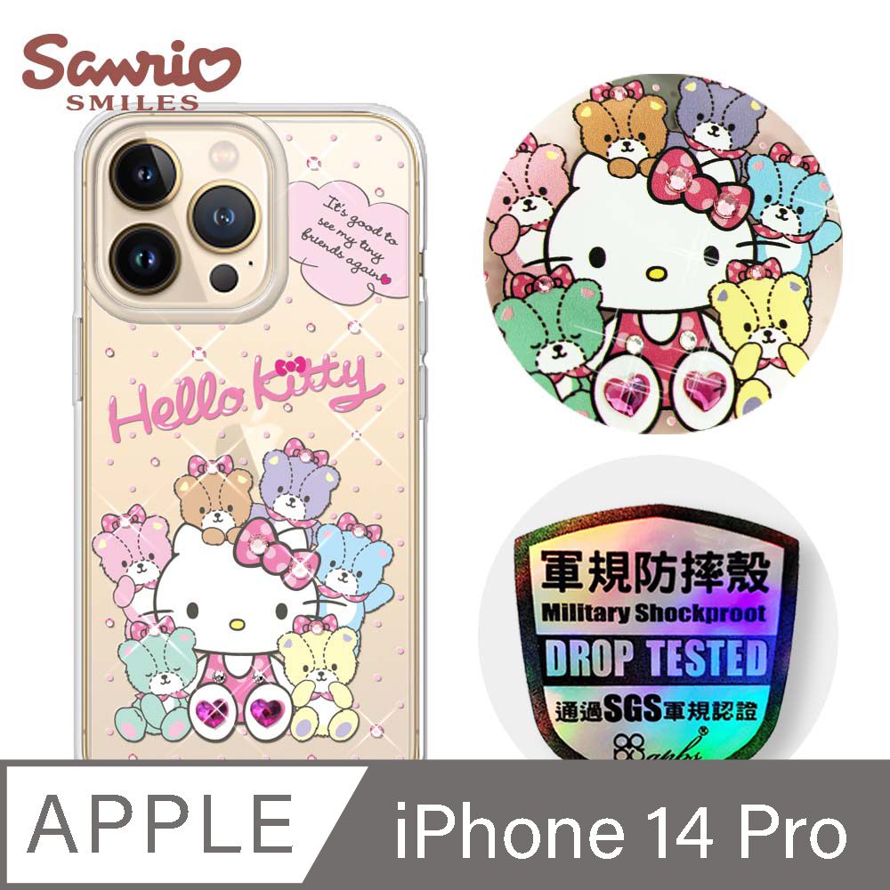 APBS 三麗鷗 Kitty iPhone 14 Pro 6.1吋輕薄軍規防摔彩鑽手機殼-凱蒂同樂會