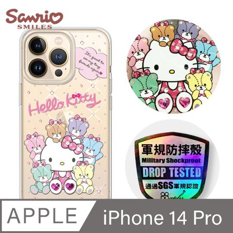 APBS 三麗鷗 Kitty iPhone 14 Pro 6.1吋輕薄軍規防摔彩鑽手機殼-凱蒂同樂會