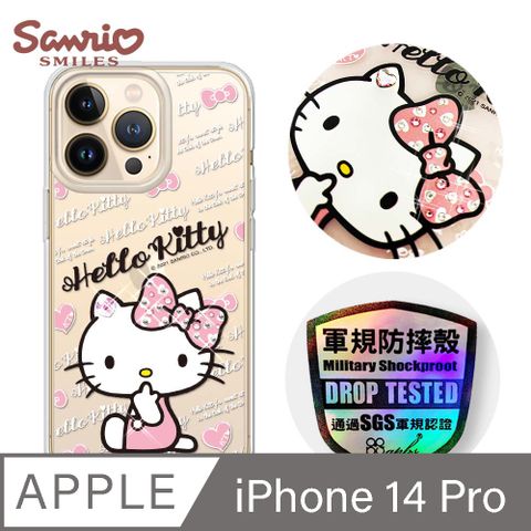 APBS 三麗鷗 Kitty iPhone 14 Pro 6.1吋輕薄軍規防摔彩鑽手機殼-凱蒂呆呆萌