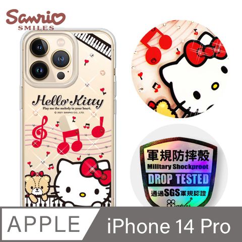 APBS 三麗鷗 Kitty iPhone 14 Pro 6.1吋輕薄軍規防摔彩鑽手機殼-凱蒂協奏曲