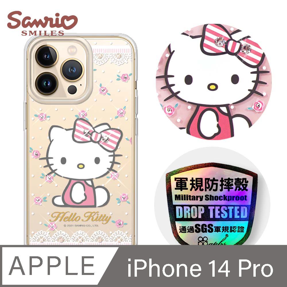 APBS 三麗鷗 Kitty iPhone 14 Pro 6.1吋輕薄軍規防摔彩鑽手機殼-凱蒂蕾絲夢