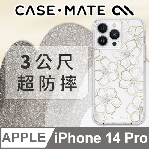 Case-Mate 美國 CASEMATE iPhone 14 Pro Floral Gems 鑽彩花漾環保抗菌防摔保護殼