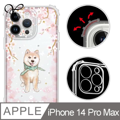 YOURS APPLE iPhone 14 Pro Max 6.7吋 奧地利彩鑽防摔鏡頭全包覆軍規手機殼-柴犬(i14ProMax)