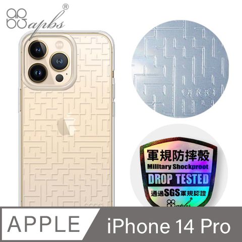 APBS iPhone 14 Pro 6.1吋浮雕感輕薄軍規防摔手機殼-迷宮