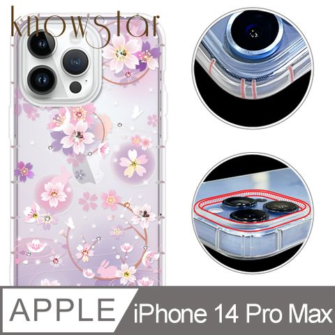 KnowStar APPLE iPhone 14 Pro Max 6.7吋 奧地利彩鑽防摔鏡頭增高版手機殼-京都櫻(i14ProMax)