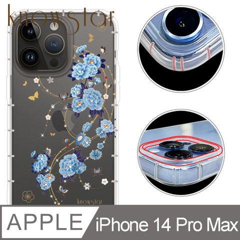 KnowStar APPLE iPhone 14 Pro Max 6.7吋 奧地利彩鑽防摔鏡頭增高版手機殼-蘭亭序(i14ProMax)