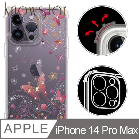 KnowStar APPLE iPhone 14 Pro Max 6.7吋 奧地利彩鑽防摔鏡頭全包覆軍規手機殼-燕尾蝶(i14ProMax)