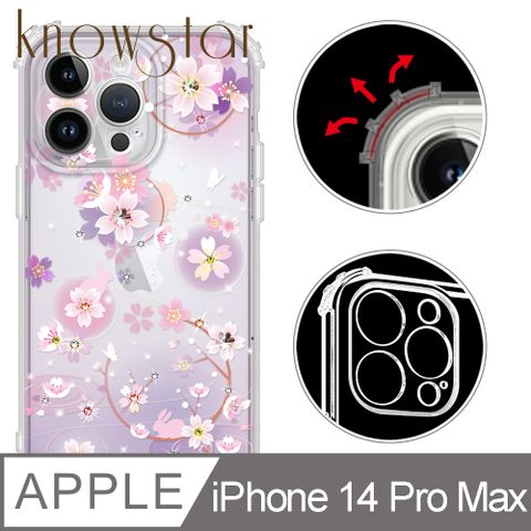 KnowStar APPLE iPhone 14 Pro Max 6.7吋 奧地利彩鑽防摔鏡頭全包覆軍規手機殼-京都櫻(i14ProMax)