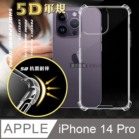 CITY BOSS CITY戰車系列 iPhone 14 Pro 6.1吋  5D軍規防摔氣墊殼 空壓殼 手機殼