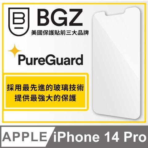 BodyGuardz 美國 BGZ/ iPhone 14 Pro Pure 不卡殼極致強化玻璃保護貼