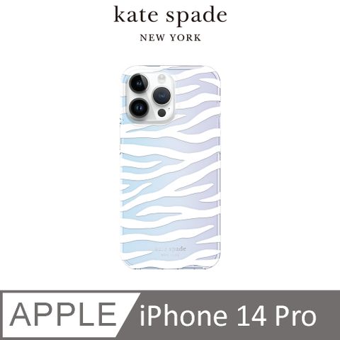 【kate spade】iPhone 14 Pro 精品手機殼 動感斑紋