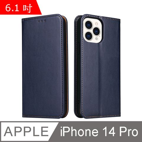 Fierre Shann 真皮紋 iPhone 14 Pro (6.1吋) 錢包支架款 磁吸側掀 手工PU皮套保護殼-藍色