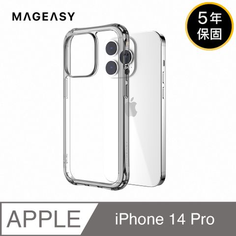 MAGEASY iPhone 14 Pro 6.1吋 Alos 超軍規防摔透明手機殼