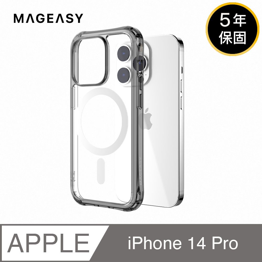 MAGEASY iPhone 14 Pro 6.1吋 Alos M 磁吸超軍規防摔透明手機殼(支援MagSafe)