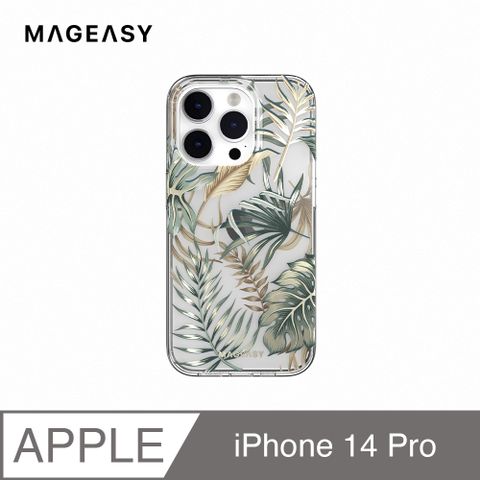 MAGEASY iPhone 14 Pro 6.1吋 Glamour 雙層立體造型防摔手機殼,簇擁