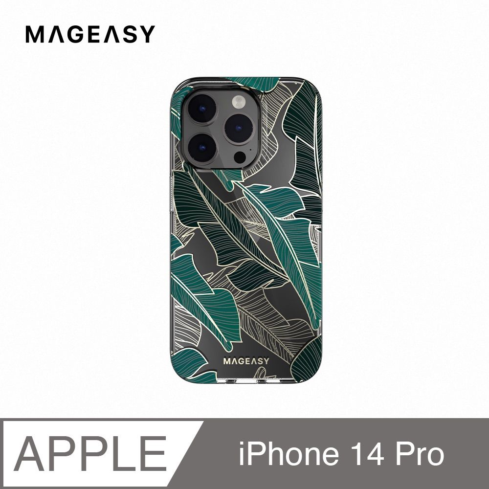 MAGEASY iPhone 14 Pro 6.1吋 Glamour 雙層立體造型防摔手機殼,搖曳