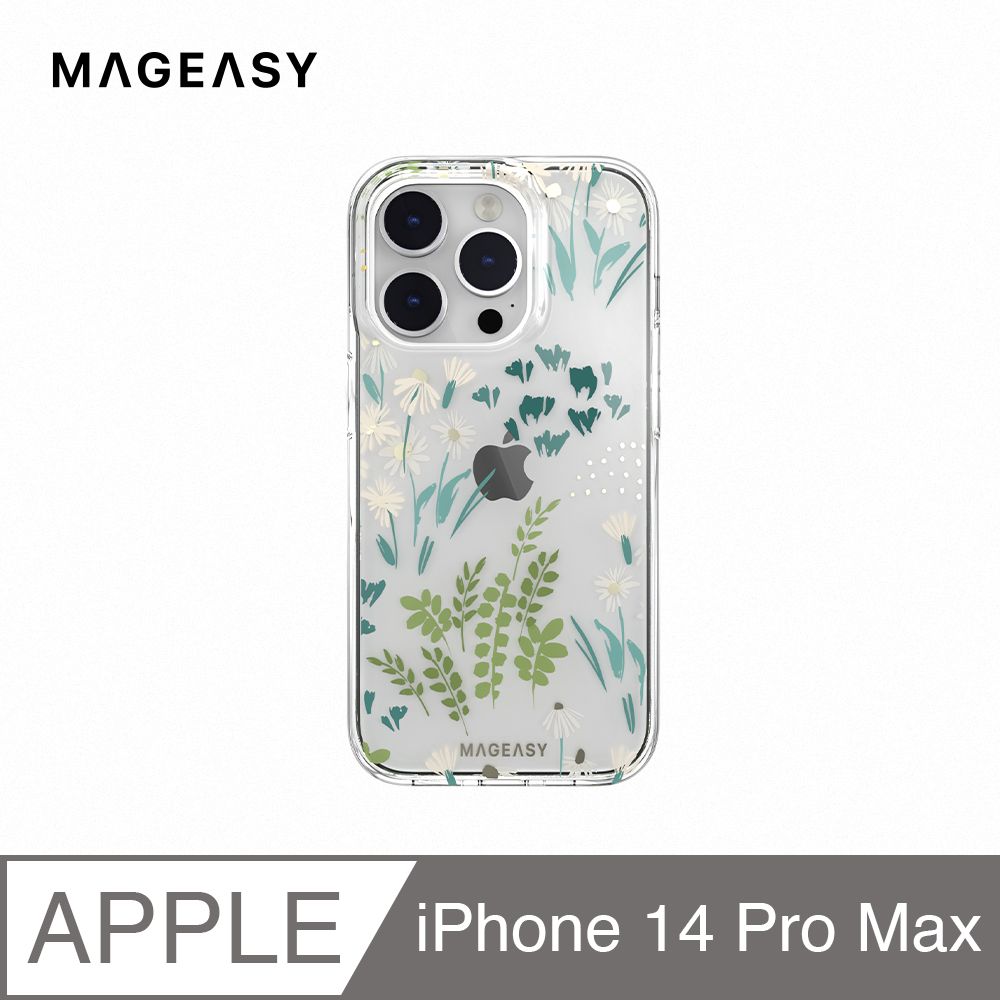 MAGEASY iPhone 14 Pro Max 6.7吋 GLAMOUR 雙層立體造型防摔手機殼,清新