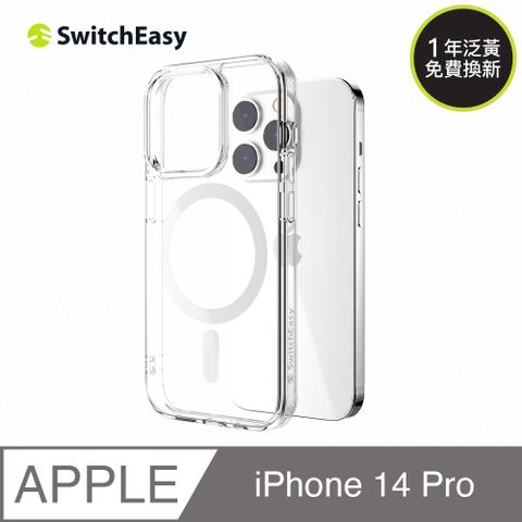 SwitchEasy 魚骨牌 iPhone 14 Pro 6.1吋 Nude M 磁吸軍規防摔透明手機殼(支援MagSafe)