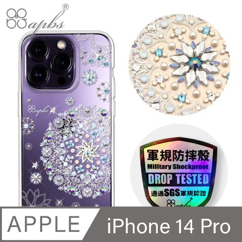 APBS iPhone 14 Pro 6.1吋輕薄軍規防摔水晶彩鑽手機殼-天使心