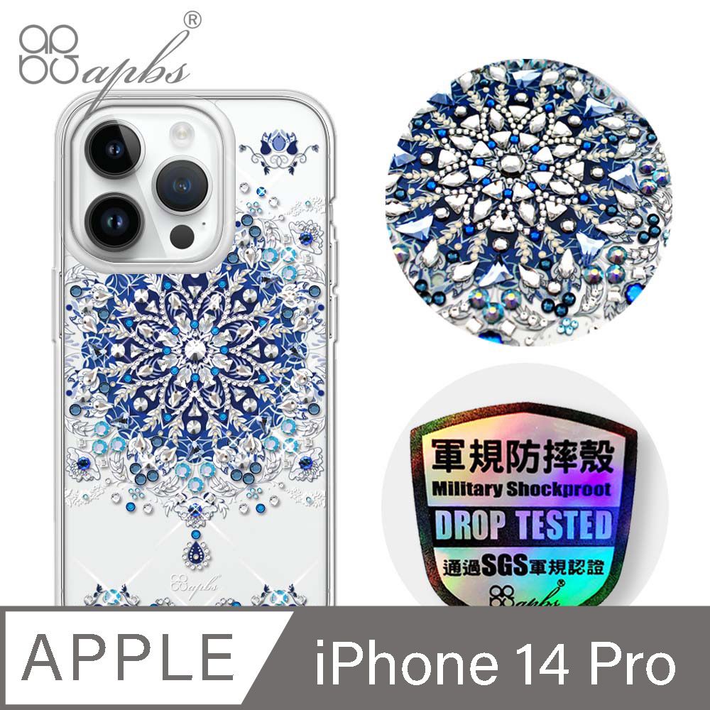 Shops Apbs iPhone 14 pro 6.1” phone crystal