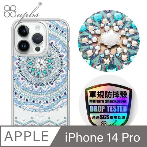 APBS iPhone 14 Pro 6.1吋輕薄軍規防摔水晶彩鑽手機殼-初雪圖騰