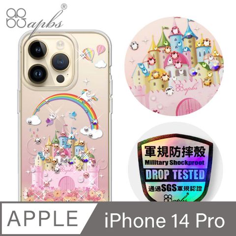 APBS iPhone 14 Pro 6.1吋輕薄軍規防摔水晶彩鑽手機殼-童話城堡