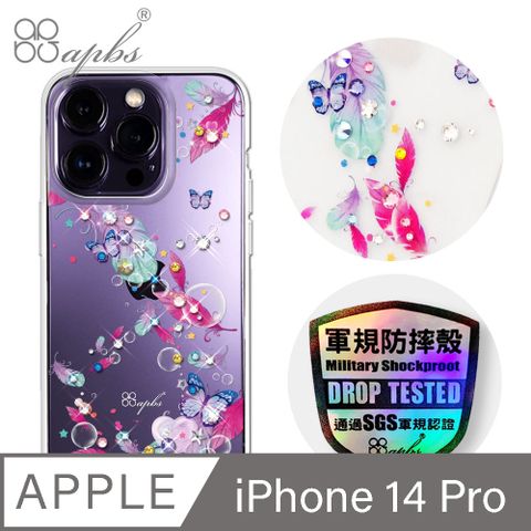 APBS iPhone 14 Pro 6.1吋輕薄軍規防摔水晶彩鑽手機殼-夢境之翼