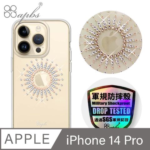 APBS iPhone 14 Pro 6.1吋輕薄軍規防摔水晶彩鑽手機殼-蘋果光