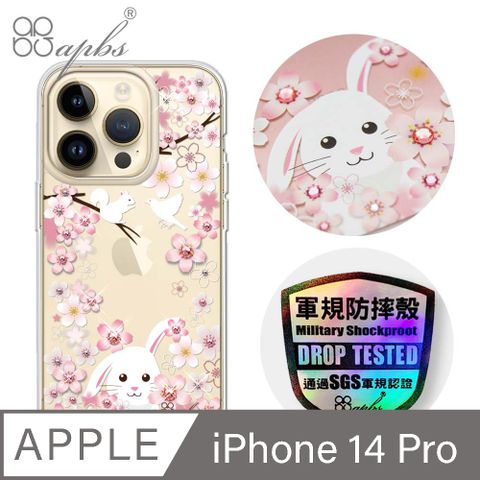 APBS iPhone 14 Pro 6.1吋輕薄軍規防摔水晶彩鑽手機殼-櫻花兔