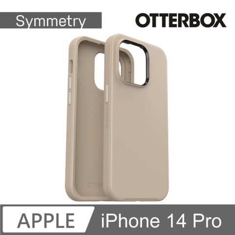 OTTERBOX iPhone 14 Pro Symmetry炫彩幾何保護殼-奶茶