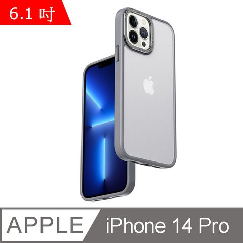 IN7 優盾金裝系列 iPhone 14 Pro (6.1吋) 磨砂膚感防摔手機保護殼-灰色