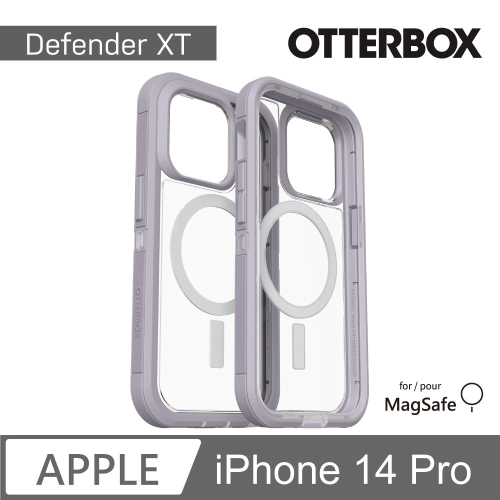 OTTERBOX  iPhone 14 Pro Defender XT防禦者系列保護殼-紫/透 (支援MagSafe)