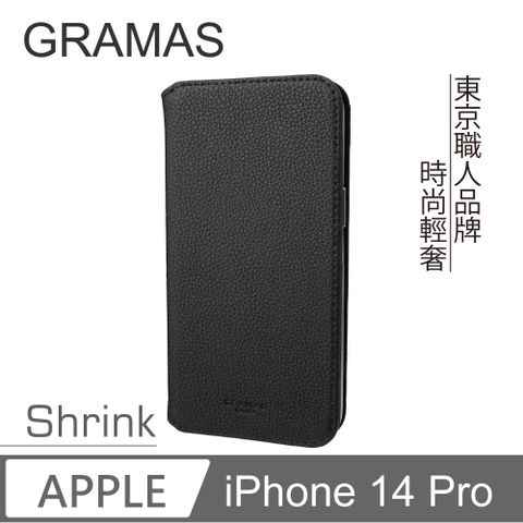 Gramas iPhone 14 Pro 時尚工藝 掀蓋式皮套 - Shrink (黑)