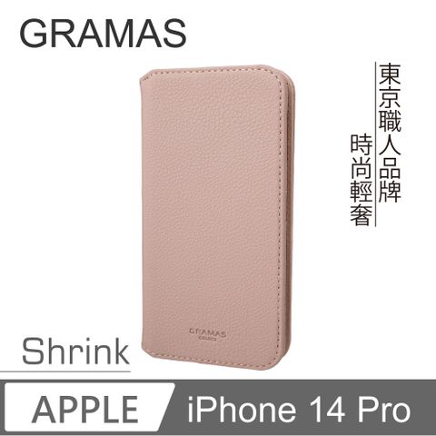 Gramas iPhone 14 Pro 時尚工藝 掀蓋式皮套 - Shrink (粉)