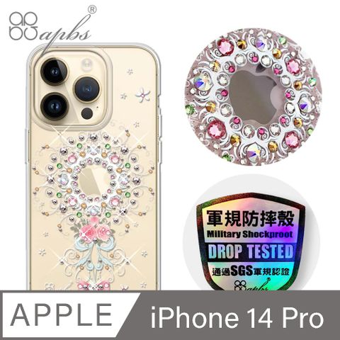 APBS iPhone 14 Pro 6.1吋輕薄軍規防摔水晶彩鑽手機殼-101次求婚