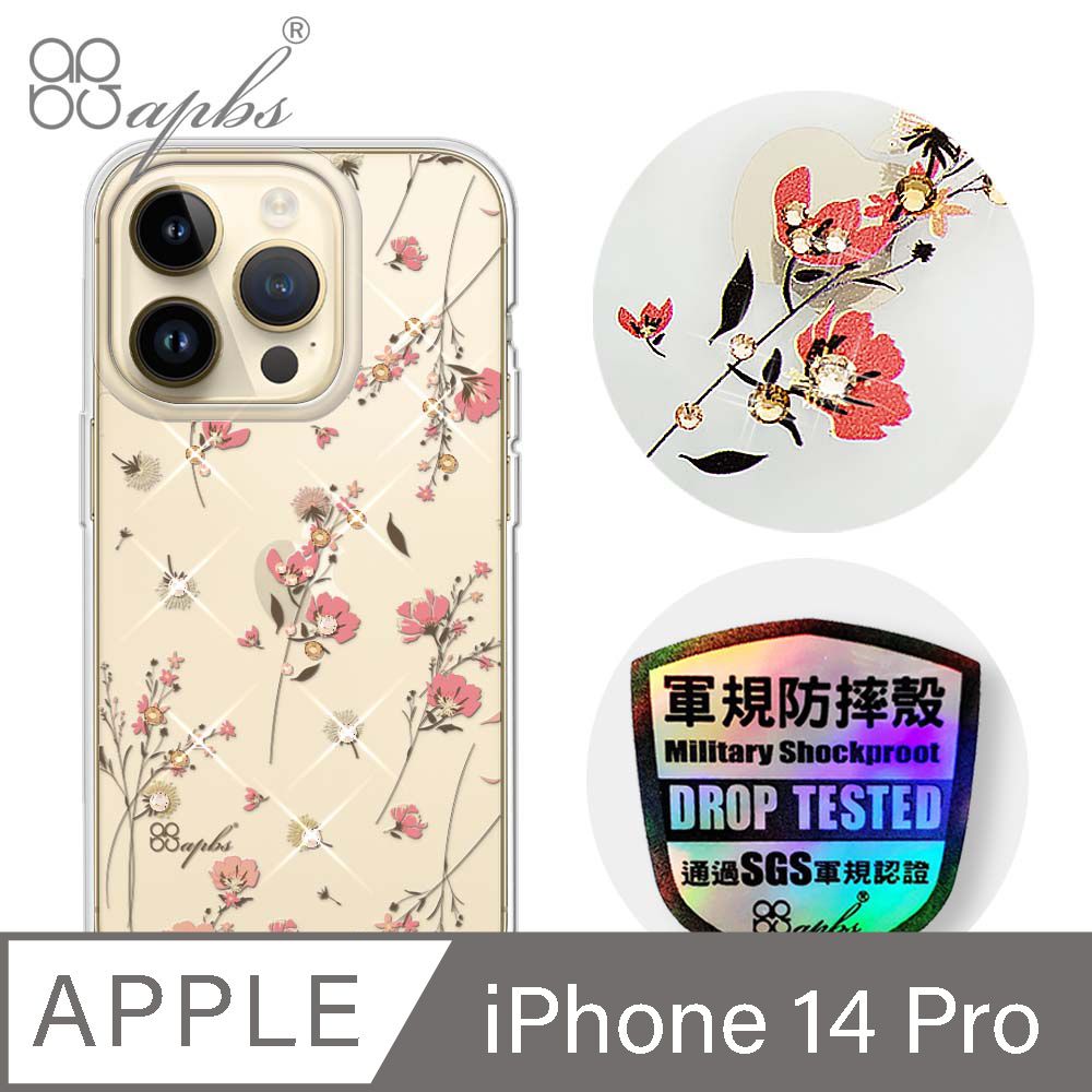 APBS iPhone 14 Pro 6.1吋輕薄軍規防摔水晶彩鑽手機殼-月見花