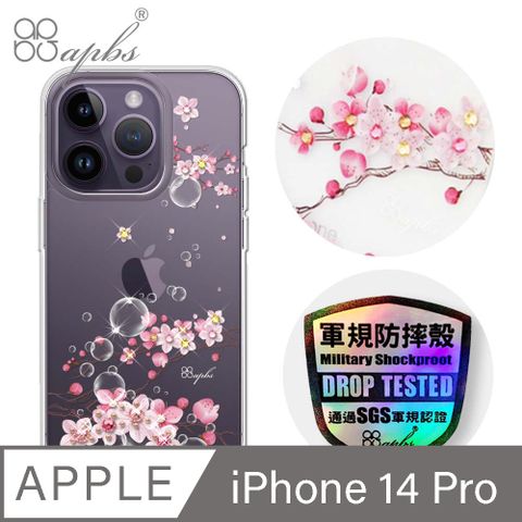 APBS iPhone 14 Pro 6.1吋輕薄軍規防摔水晶彩鑽手機殼-幻夢之櫻