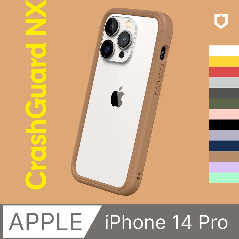 RHINOSHIELD 犀牛盾 iPhone 14 Pro (6.1吋) CrashGuard NX 防摔邊框手機保護殼(多色可選)