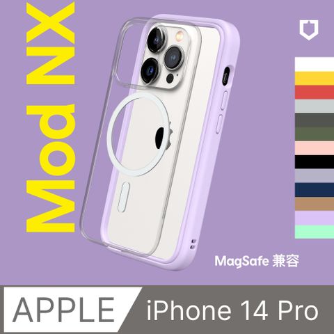 RHINOSHIELD 犀牛盾 iPhone 14 Pro (6.1吋) Mod NX(MagSafe兼容) 邊框背蓋兩用手機保護殼(多色可選)