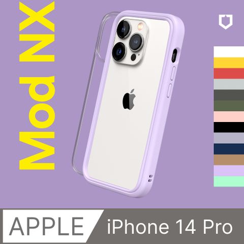 RHINOSHIELD 犀牛盾 iPhone 14 Pro (6.1吋) Mod NX 防摔邊框背蓋兩用手機保護殼(多色可選)