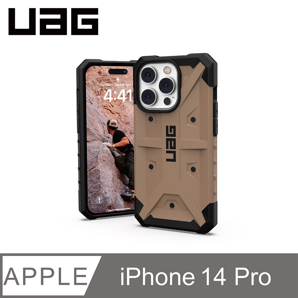 UAG  iPhone 14 Pro 耐衝擊保護殼-沙