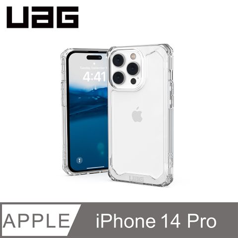 UAG iPhone 14 Pro 耐衝擊保護殼-極透明