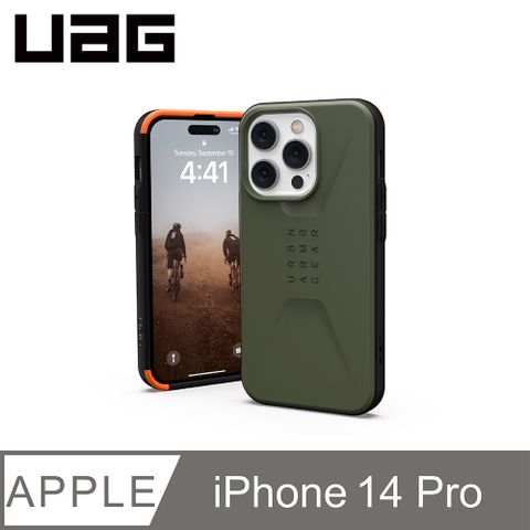 UAG iPhone 14 Pro 耐衝擊簡約保護殼-綠