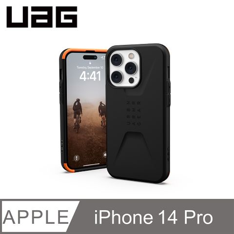 UAG iPhone 14 Pro 耐衝擊簡約保護殼-黑