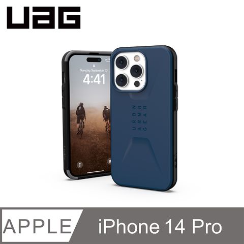 UAG iPhone 14 Pro 耐衝擊簡約保護殼-藍