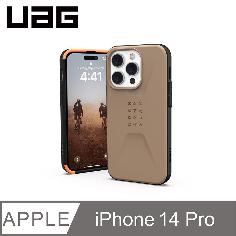 UAG  iPhone 14 Pro 耐衝擊簡約保護殼-沙