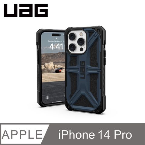 UAG iPhone 14 Pro 頂級版耐衝擊保護殼-藍